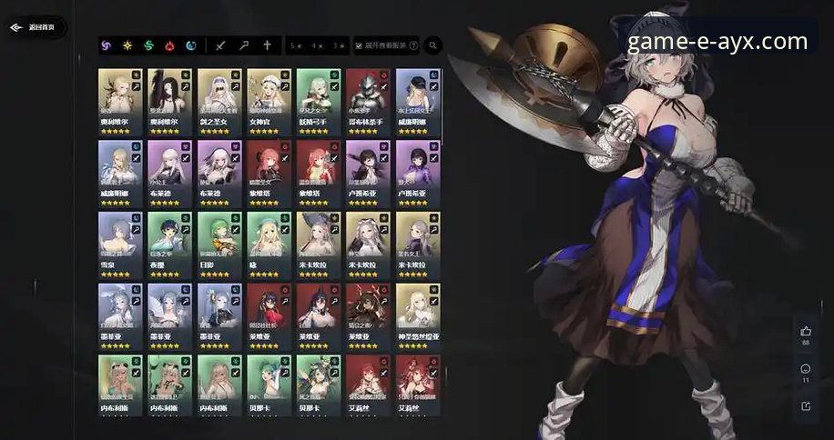 2026爱游戏app官网安装包获取与AYX官方入口详解